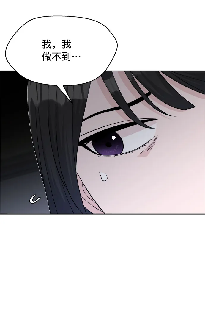 第10话 第5页