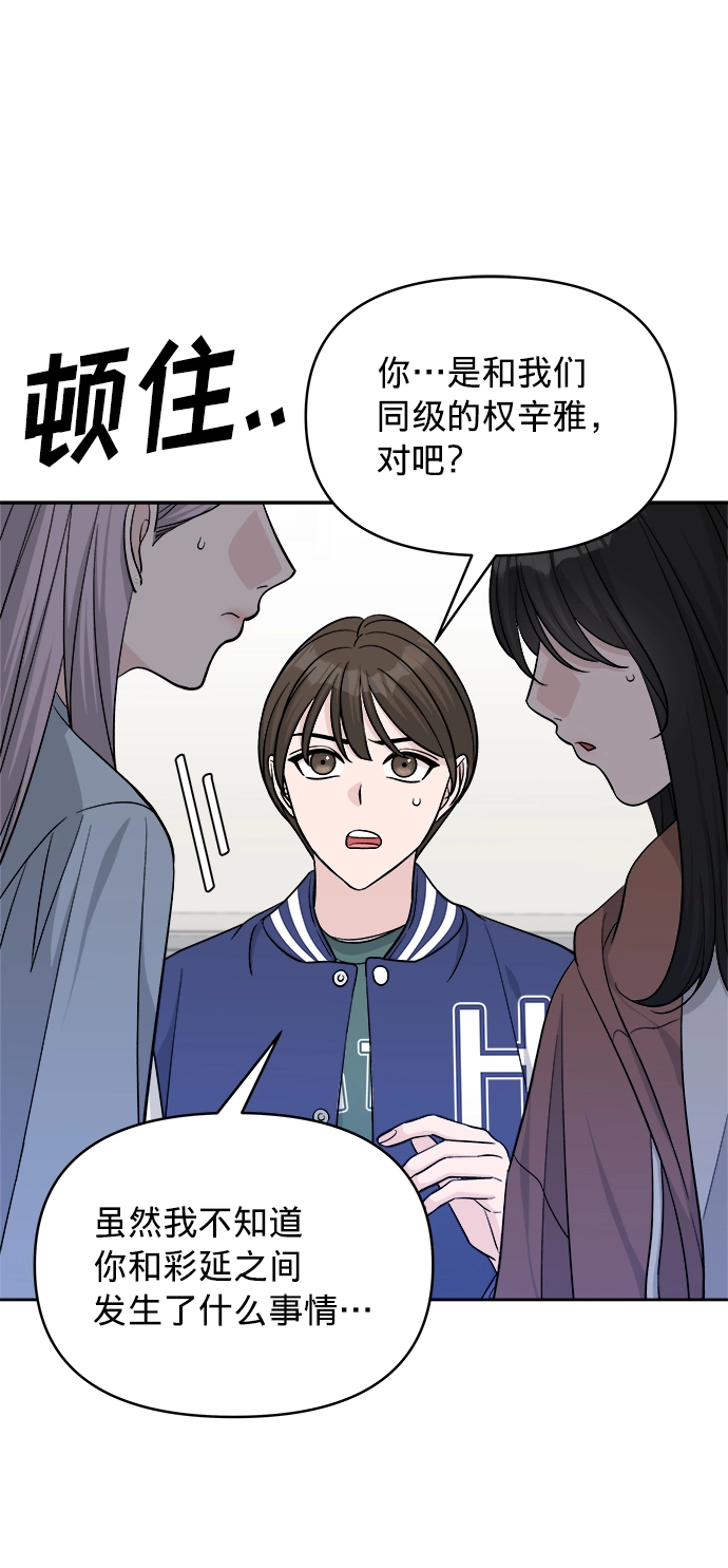 第10话 第7页