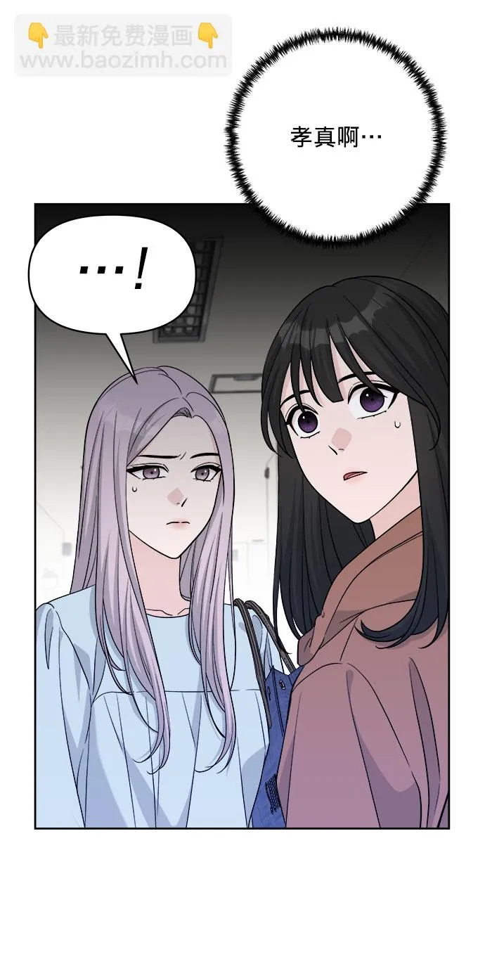 第10话 第9页