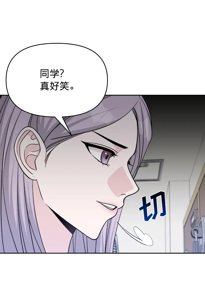 第10话 第10页