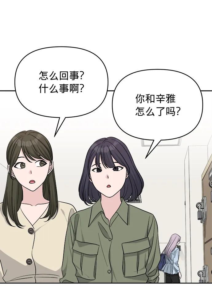 第10话 第12页