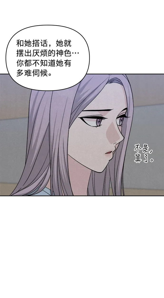 第10话 第14页