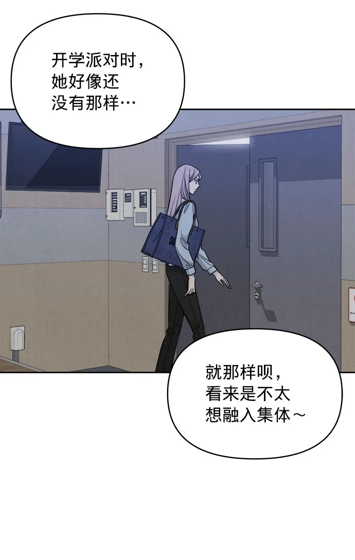第10话 第15页