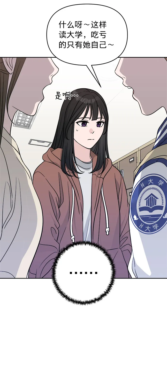 第10话 第16页