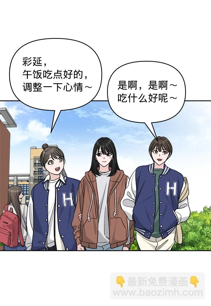 第10话 第18页