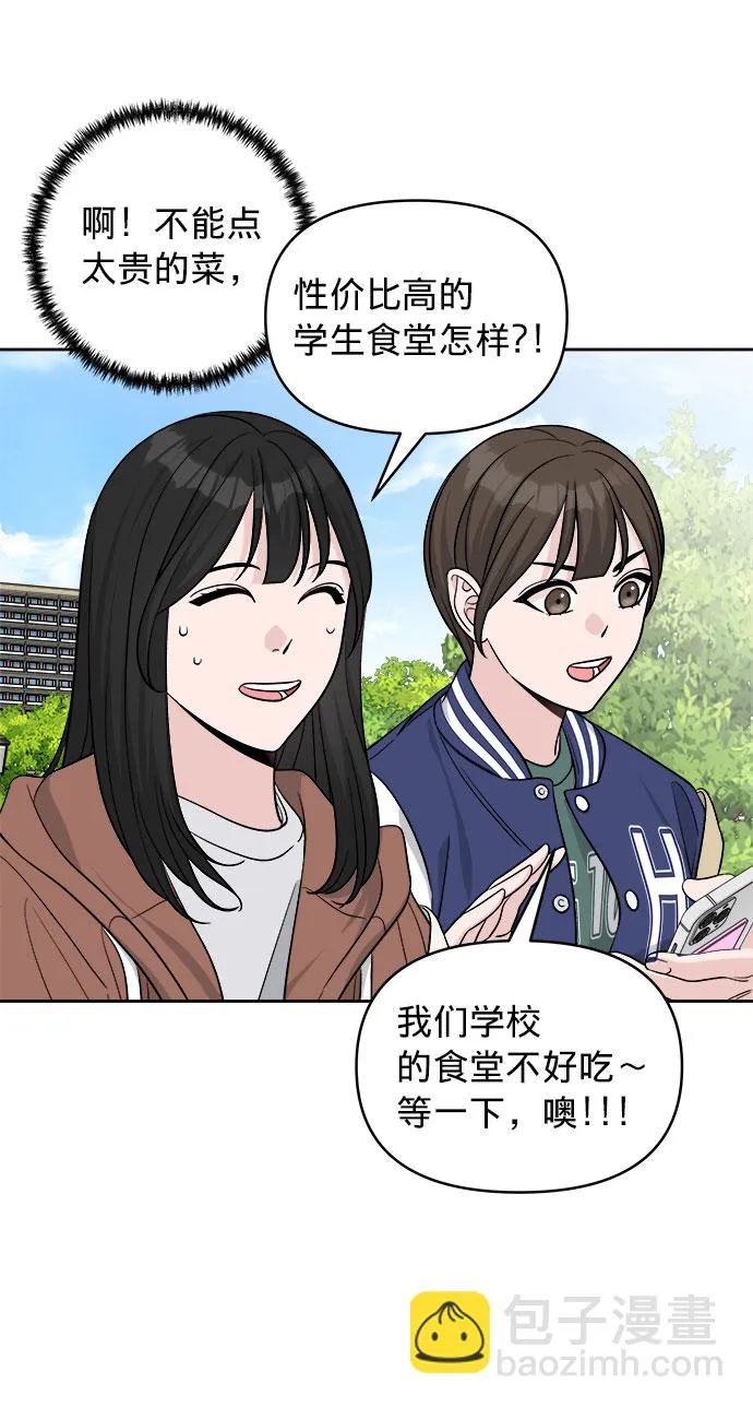 第10话 第19页