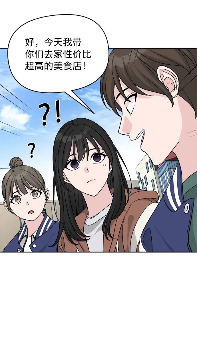 第10话 第20页