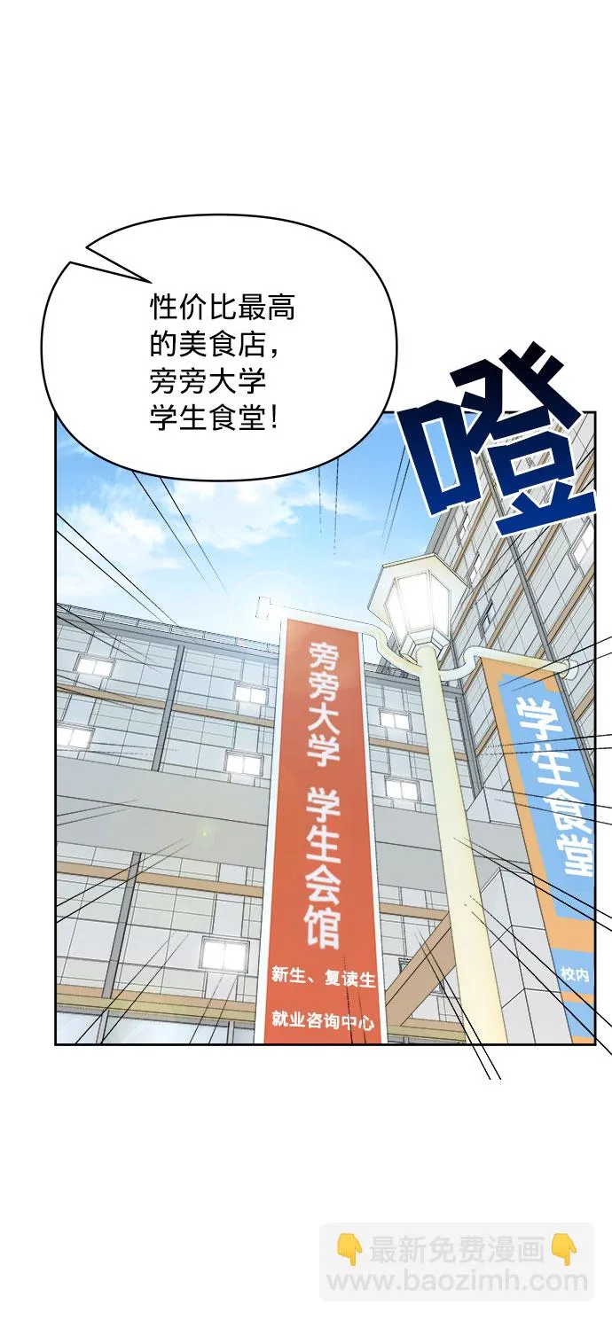 第10话 第22页