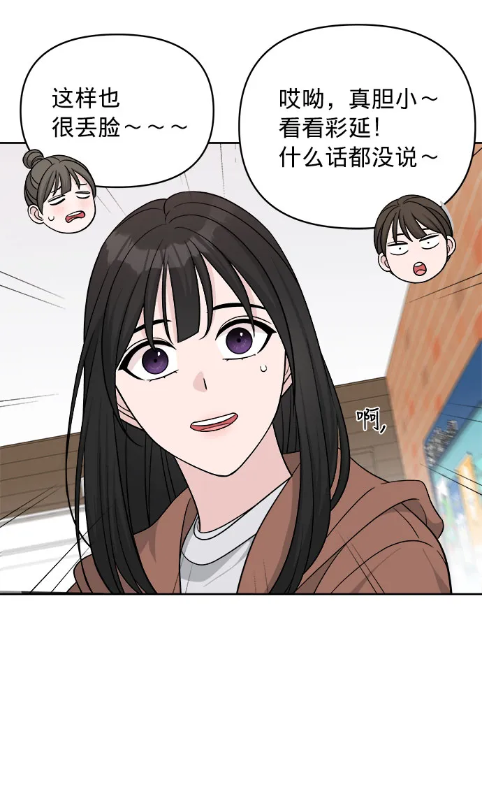 第10话 第26页
