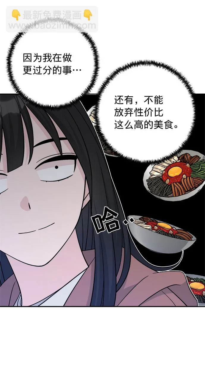 第10话 第27页