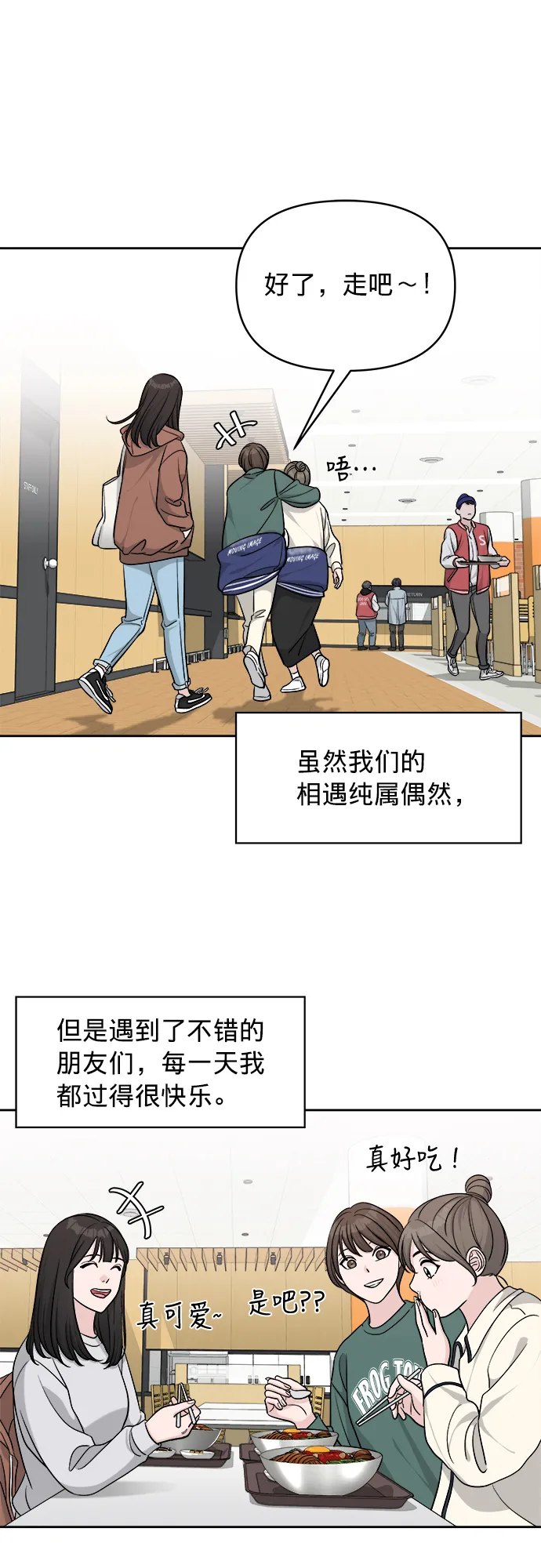 第10话 第28页