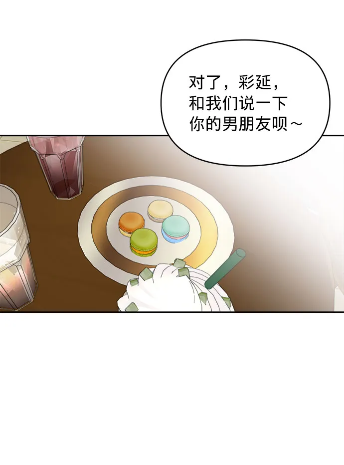 第10话 第30页