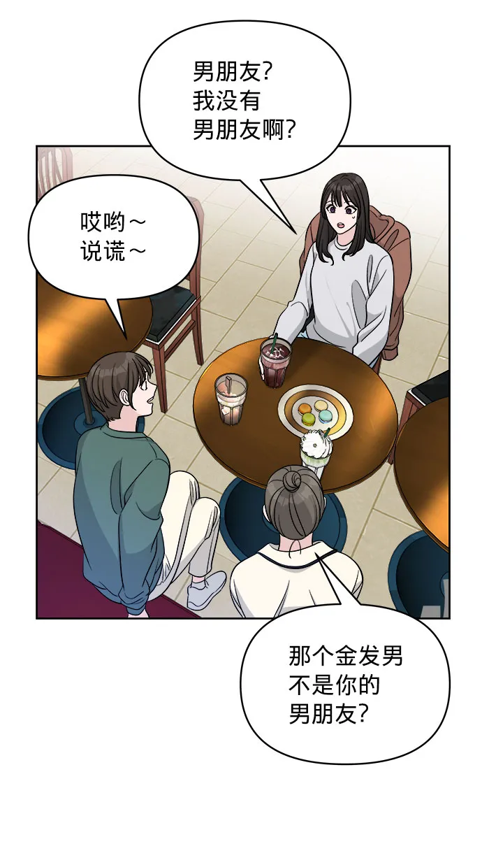 第10话 第31页