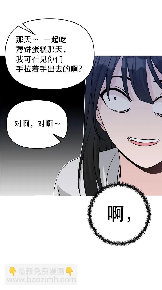 第10话 第32页