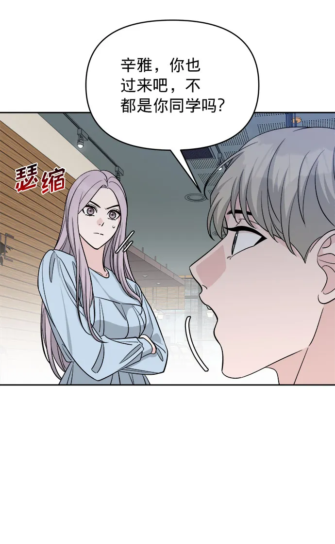 第10话 第38页
