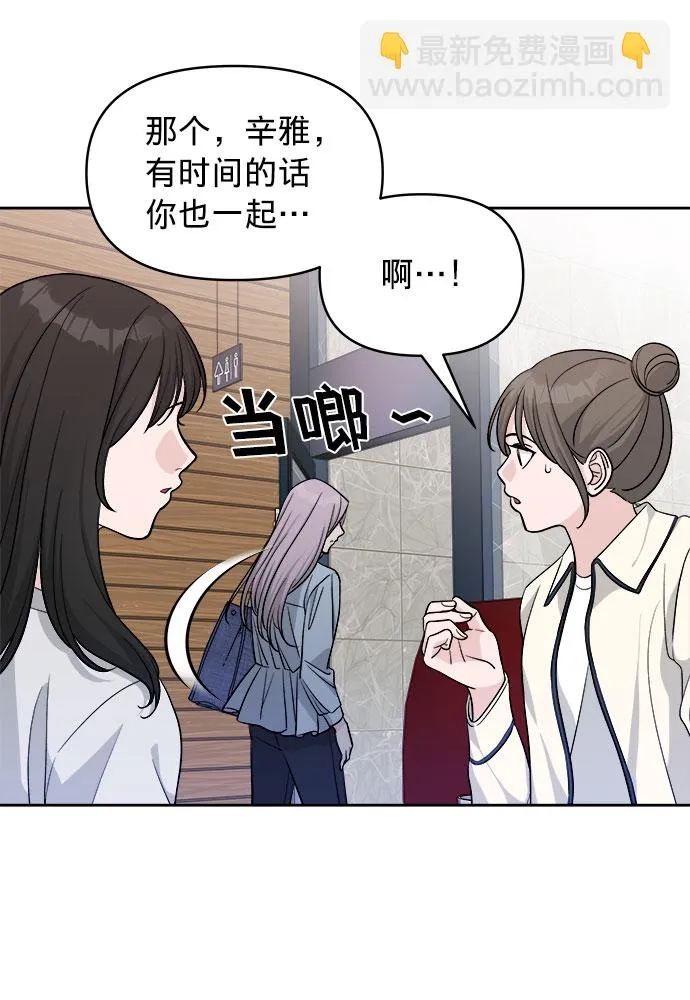第10话 第40页