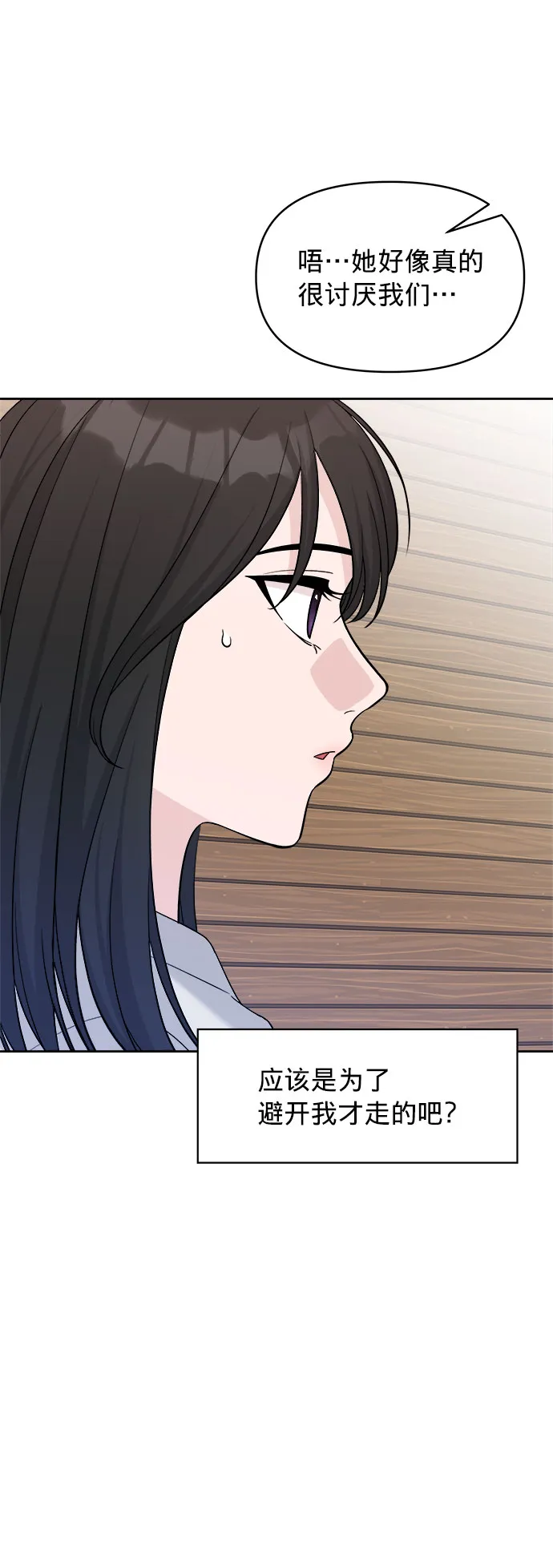 第10话 第41页