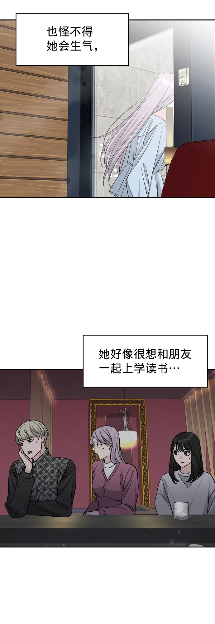 第10话 第42页