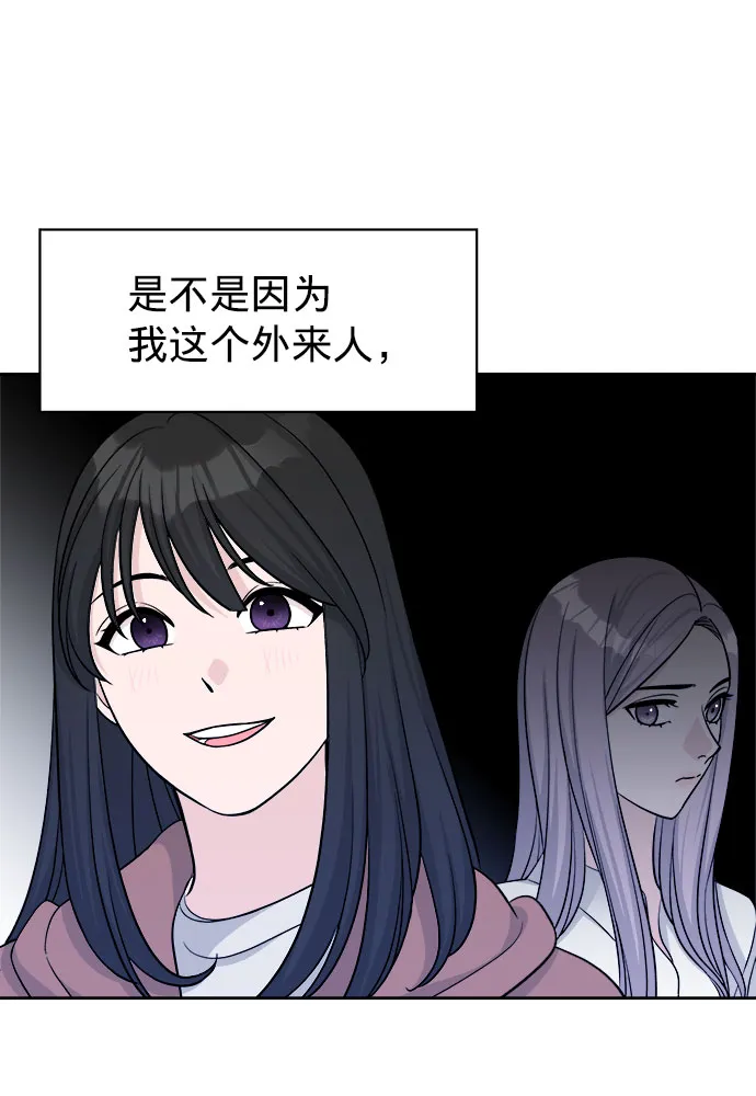 第10话 第43页