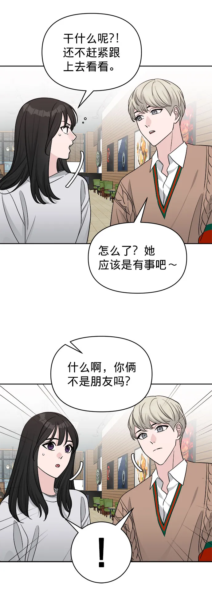第10话 第45页