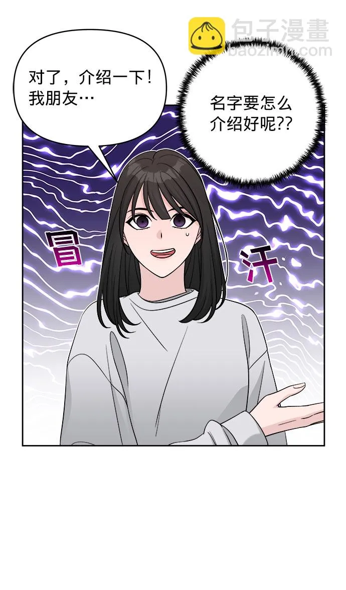 第10话 第47页