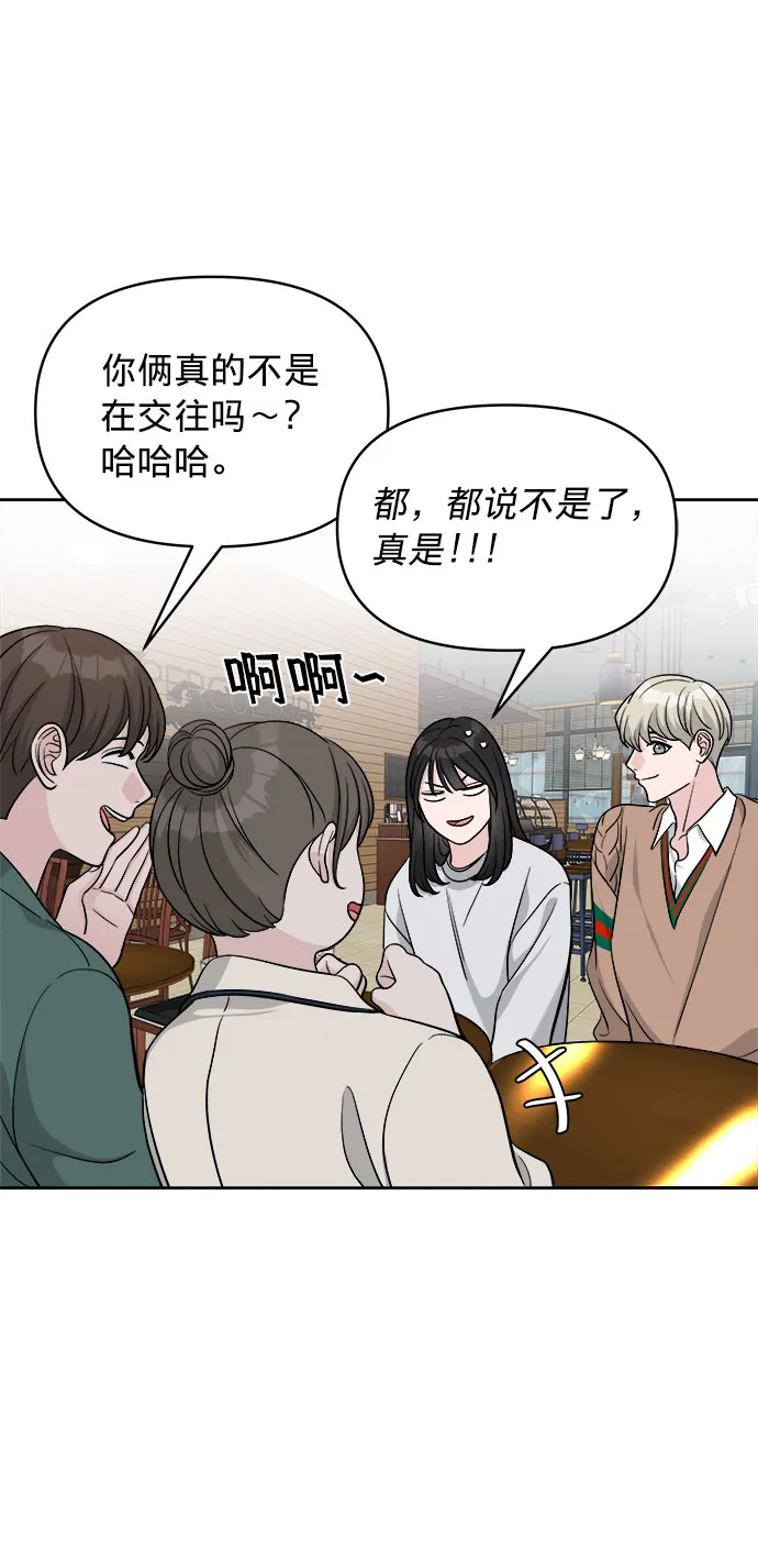 第10话 第52页