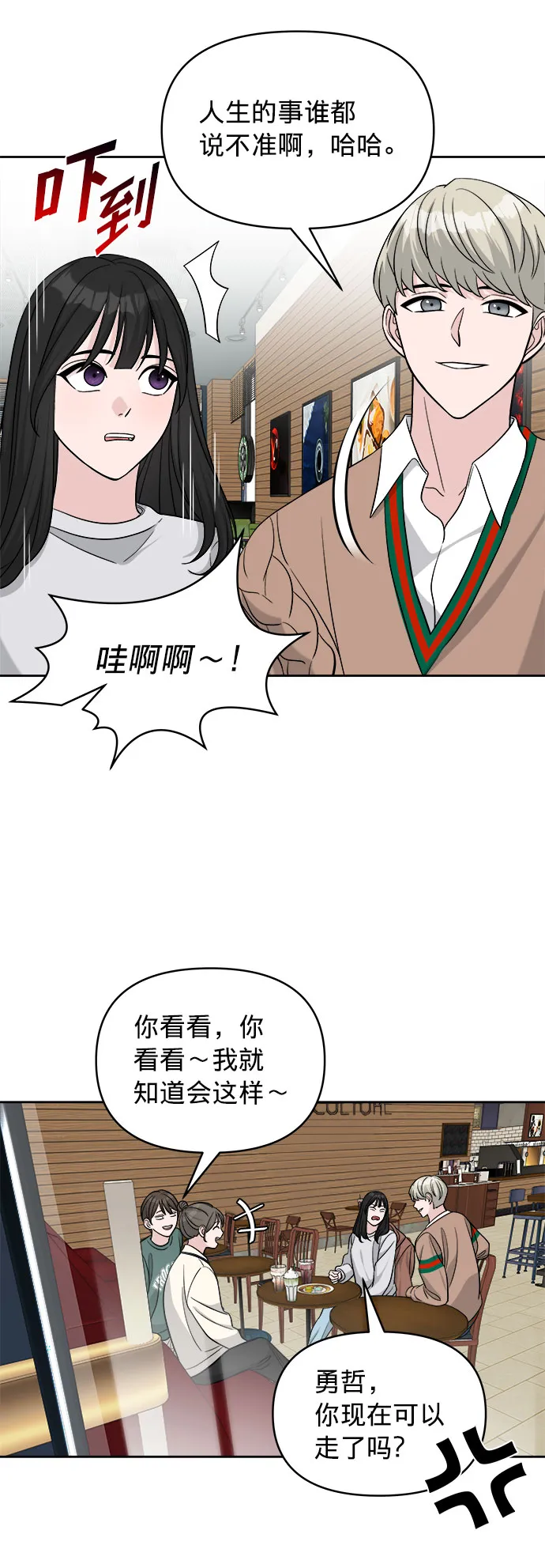 第10话 第53页