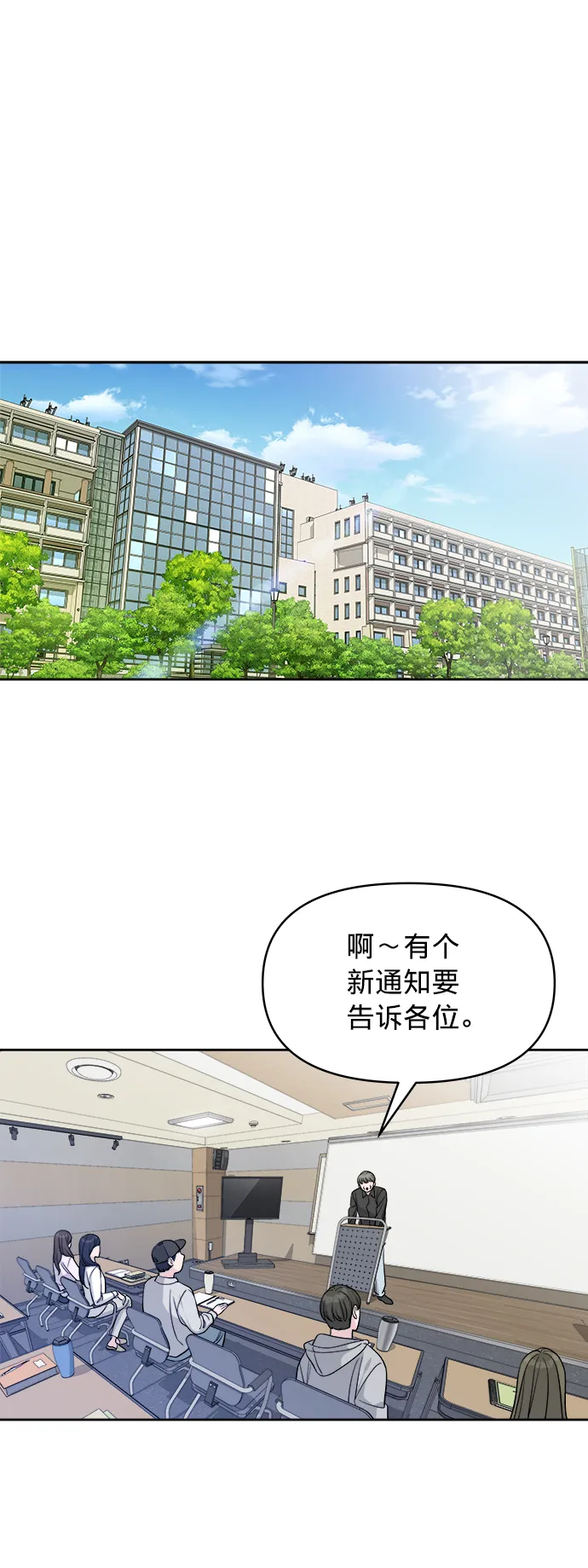 第10话 第55页