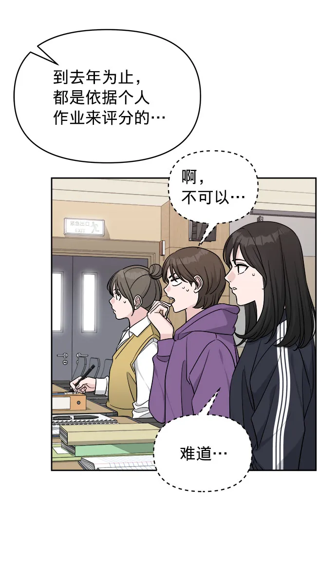 第10话 第56页