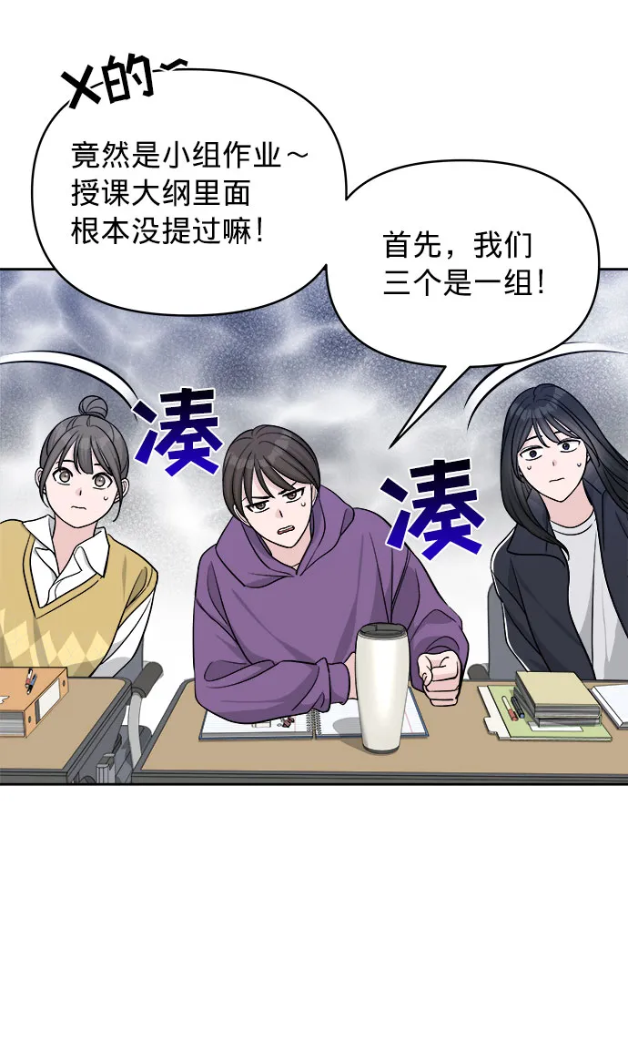 第10话 第58页