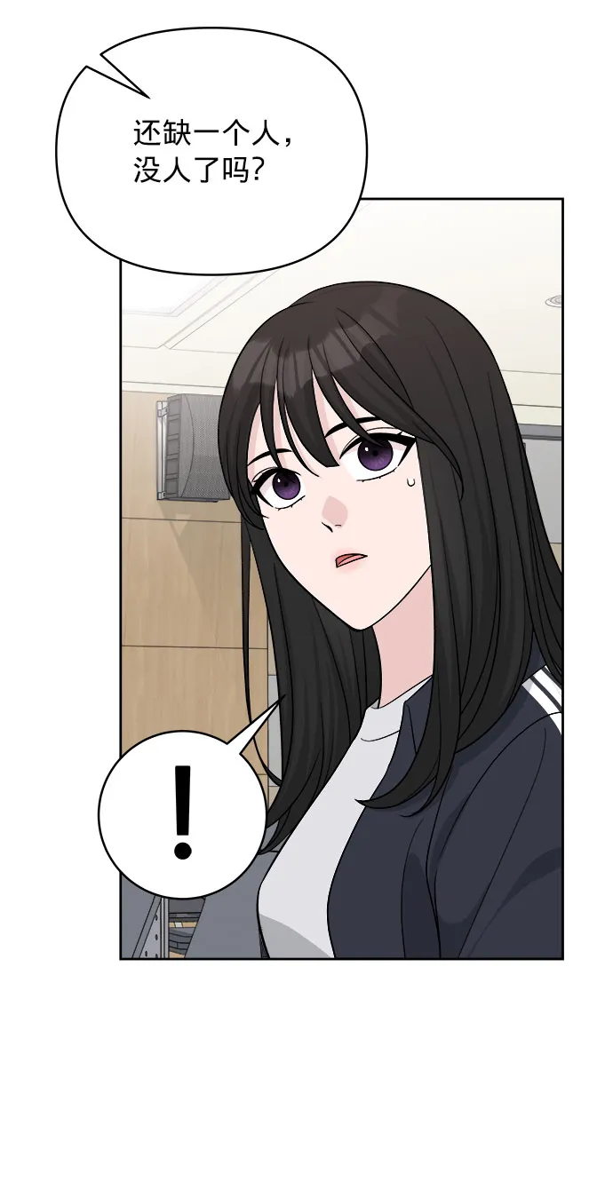 第10话 第59页