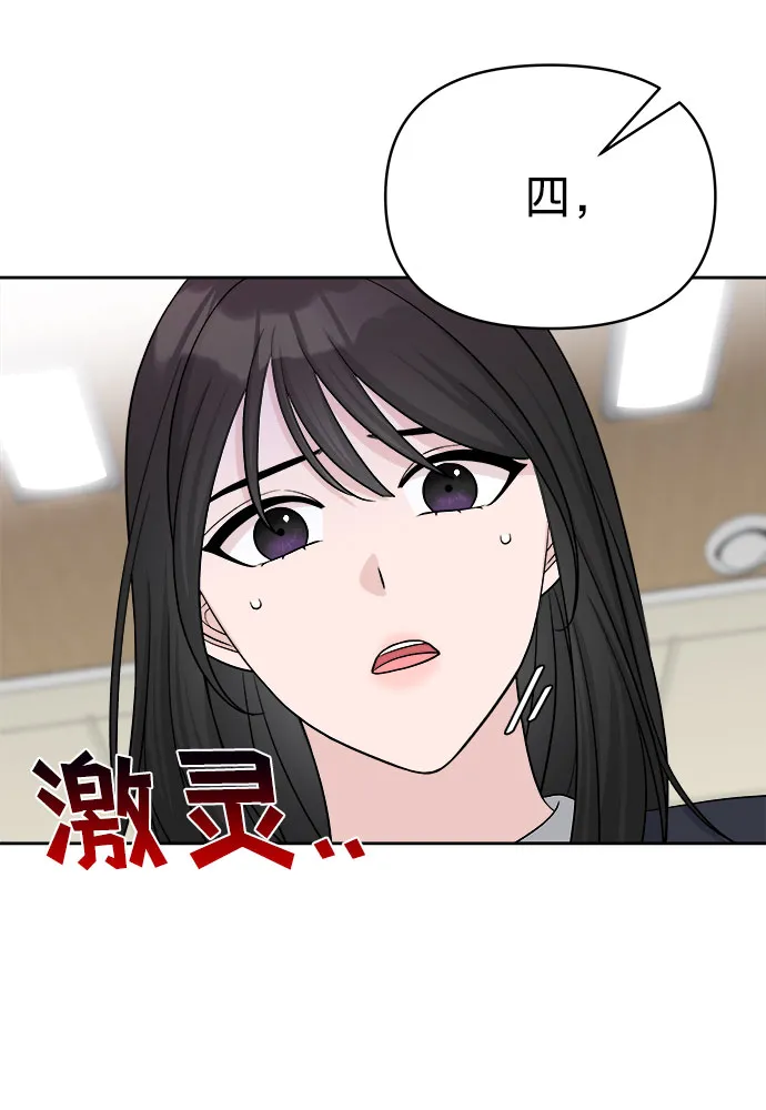 第10话 第62页