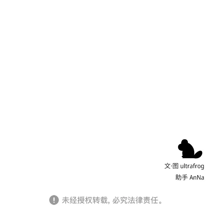 第10话 第65页