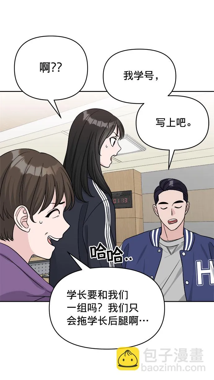 第11话 第4页
