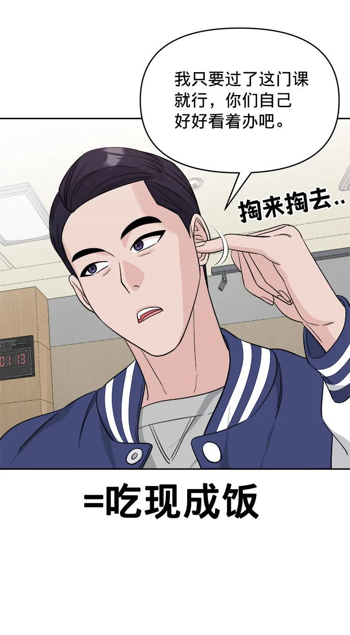 第11话 第5页