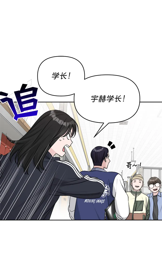 第11话 第7页