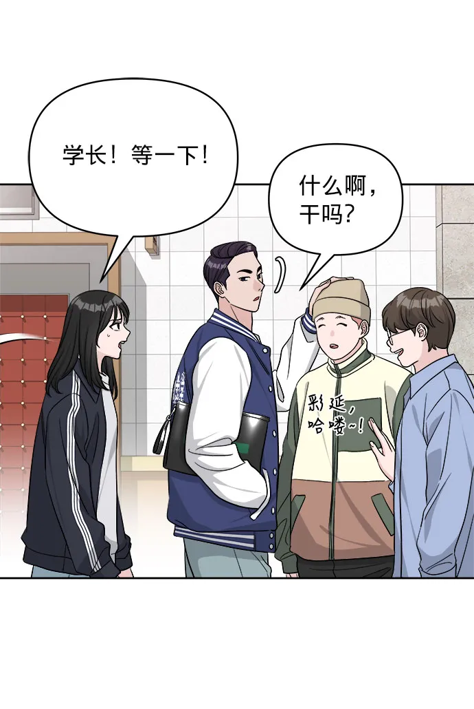 第11话 第8页