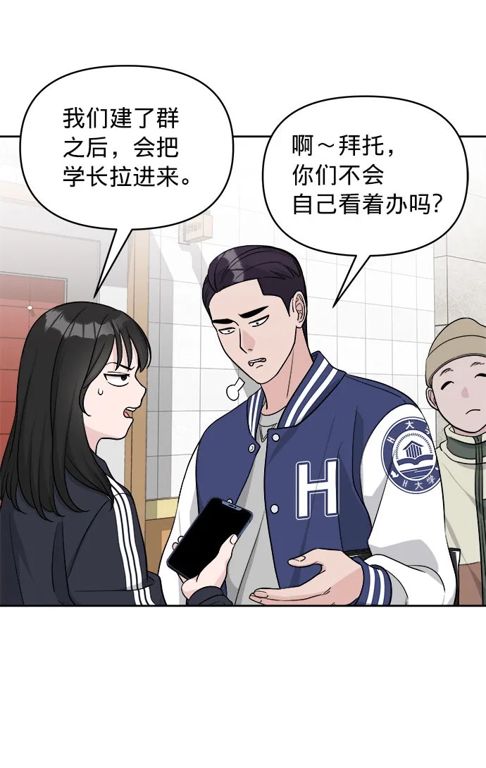 第11话 第10页