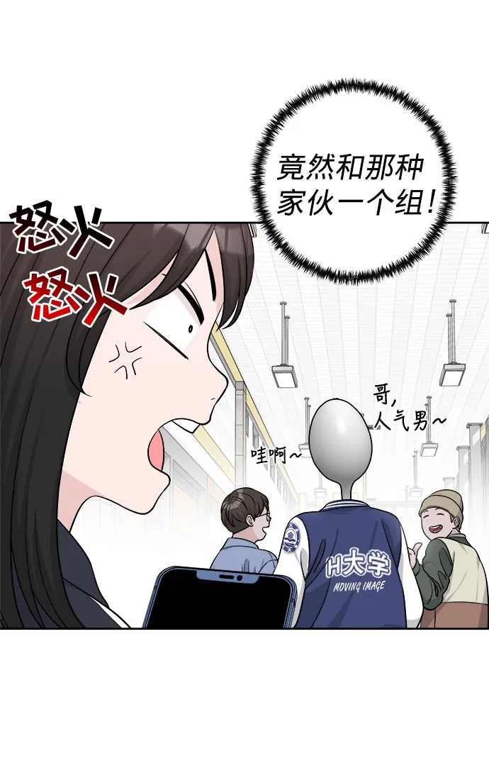 第11话 第11页