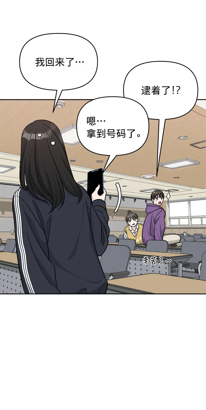 第11话 第12页