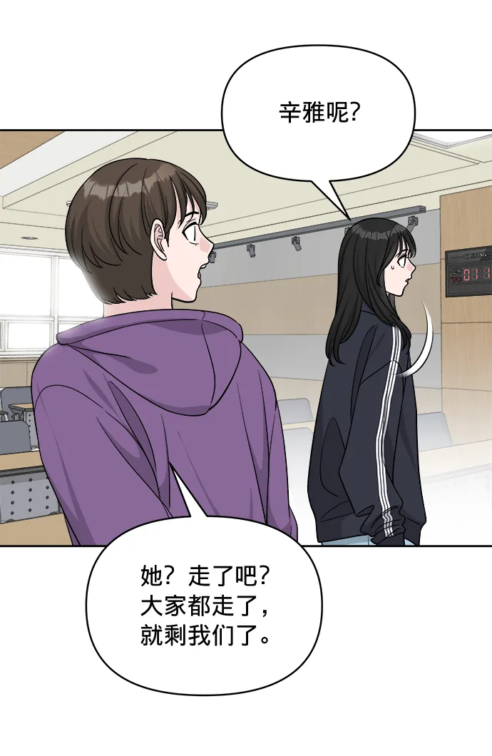 第11话 第13页