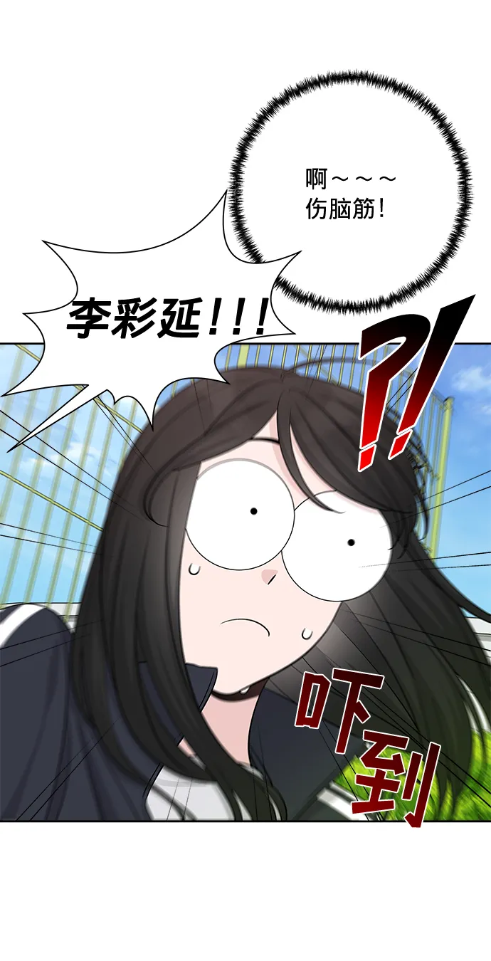 第11话 第17页