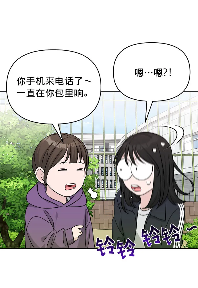 第11话 第18页