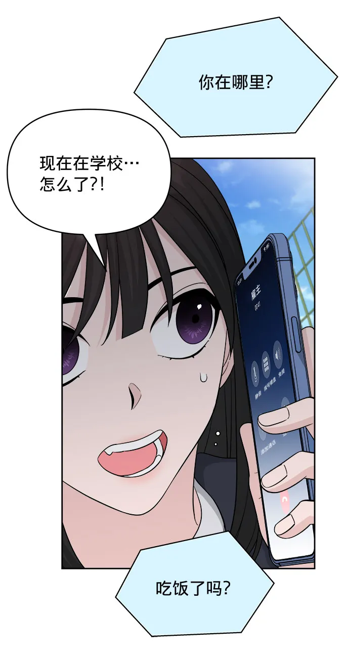第11话 第21页
