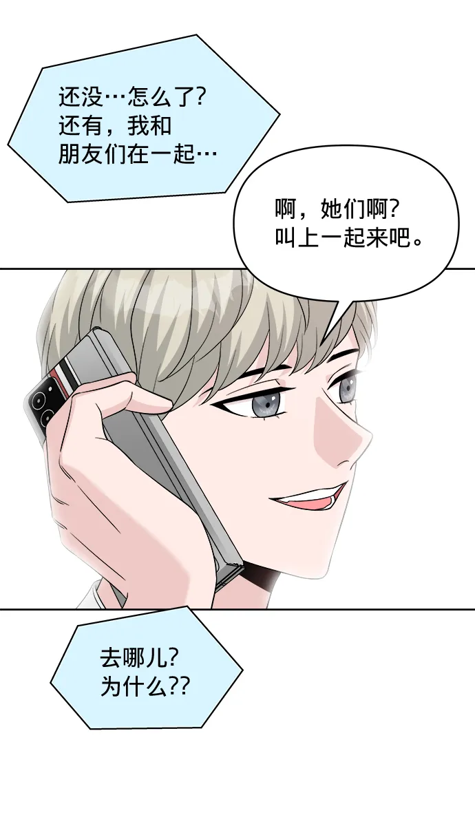 第11话 第22页