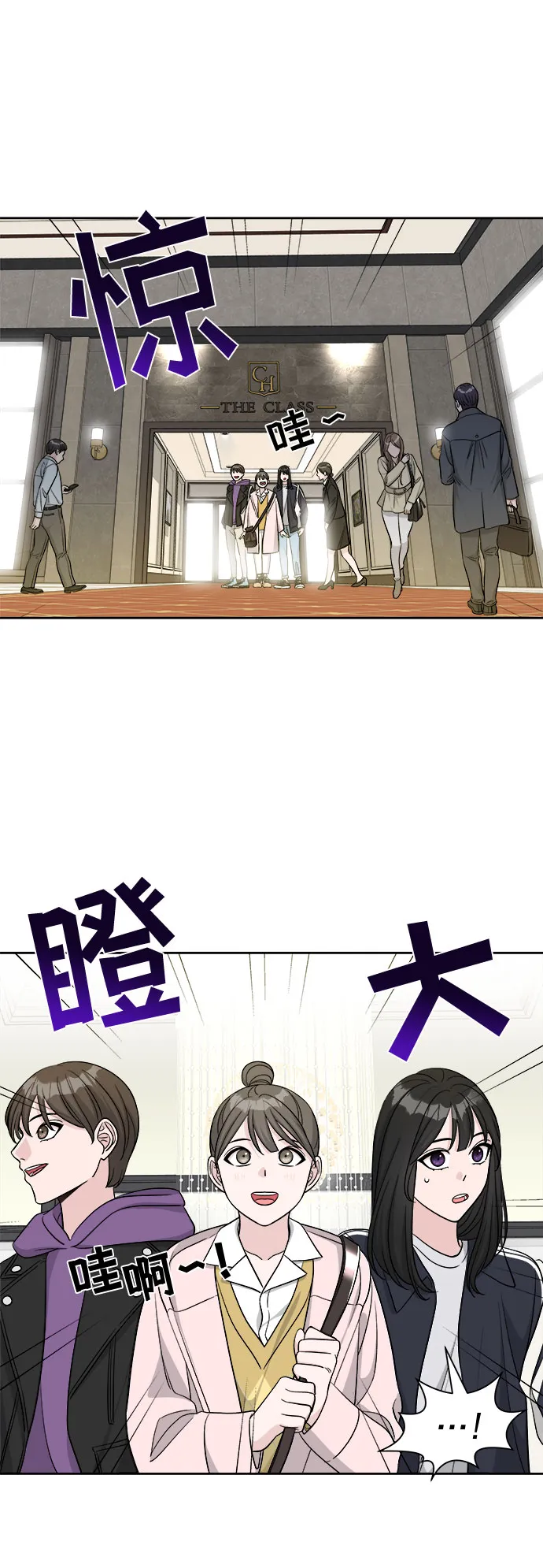第11话 第24页