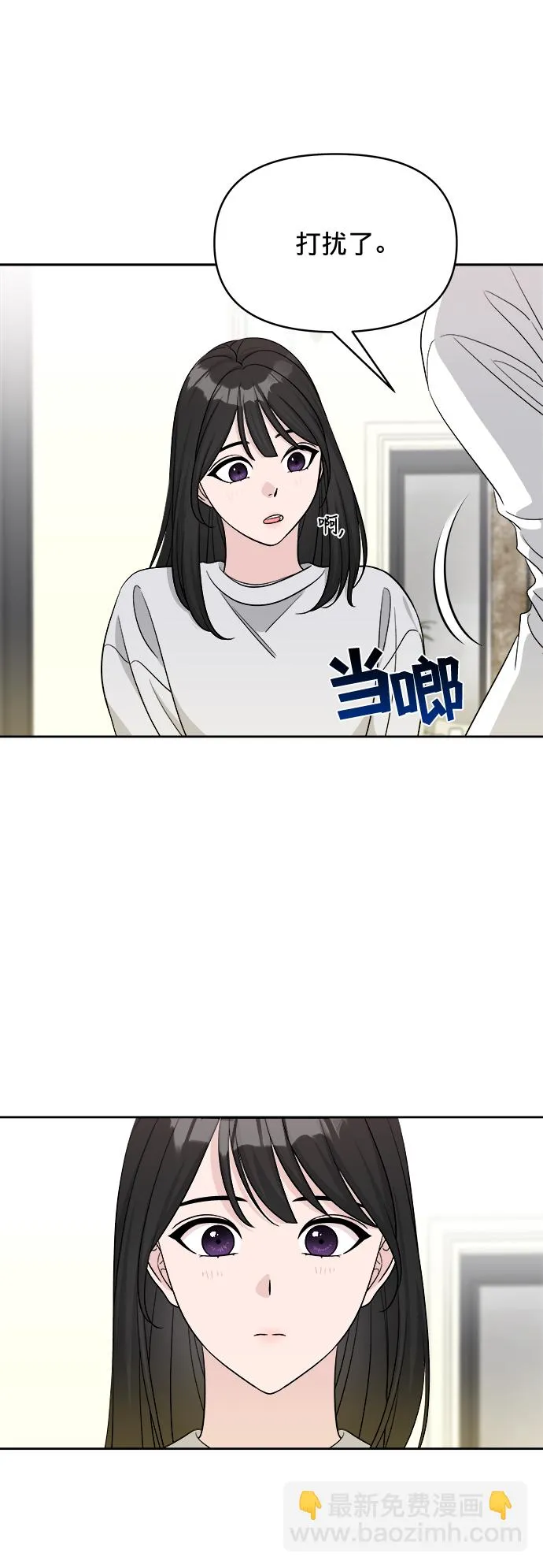 第11话 第27页
