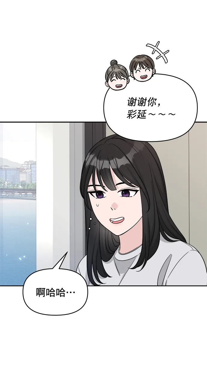 第11话 第31页