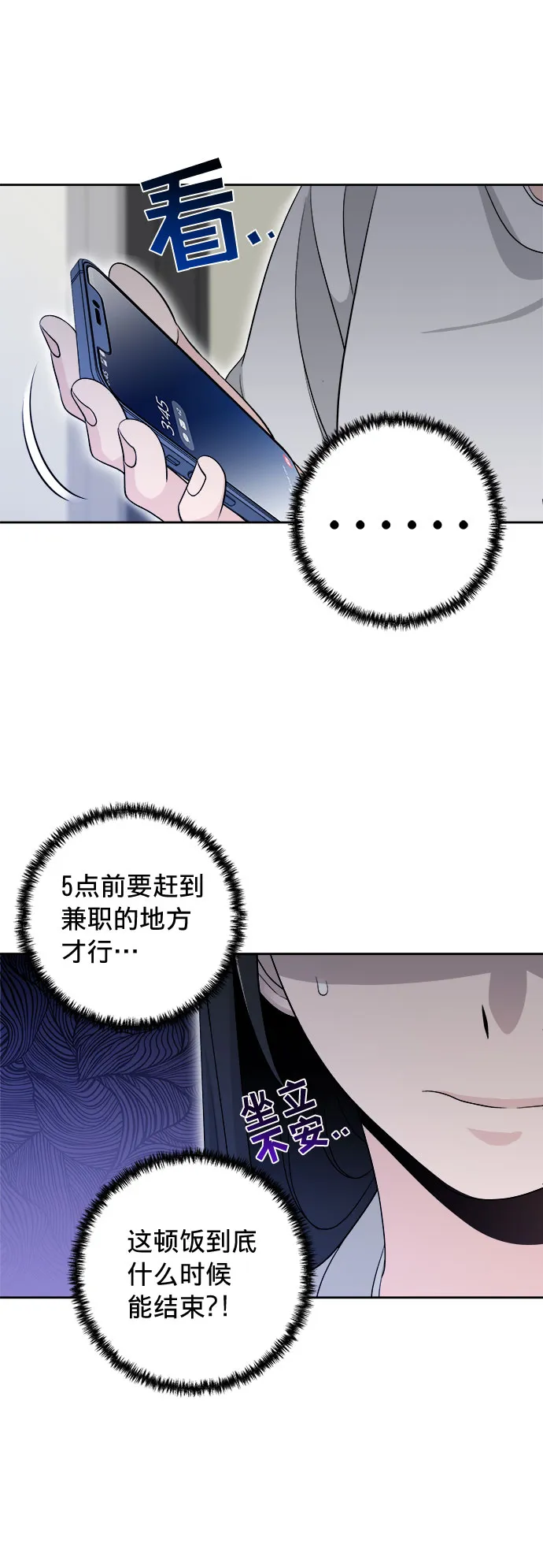 第11话 第32页