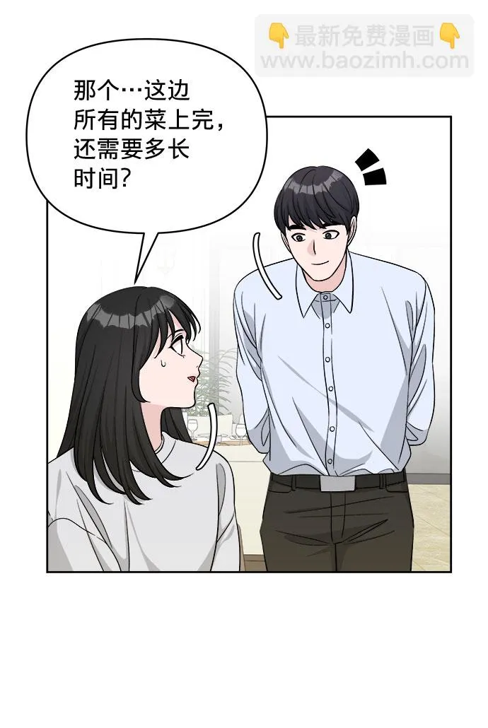 第11话 第33页